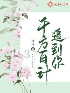 年终聚餐多 当心暴饮暴食伤脾胃