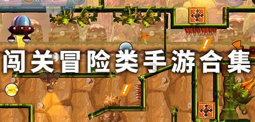 狐狸的旅程